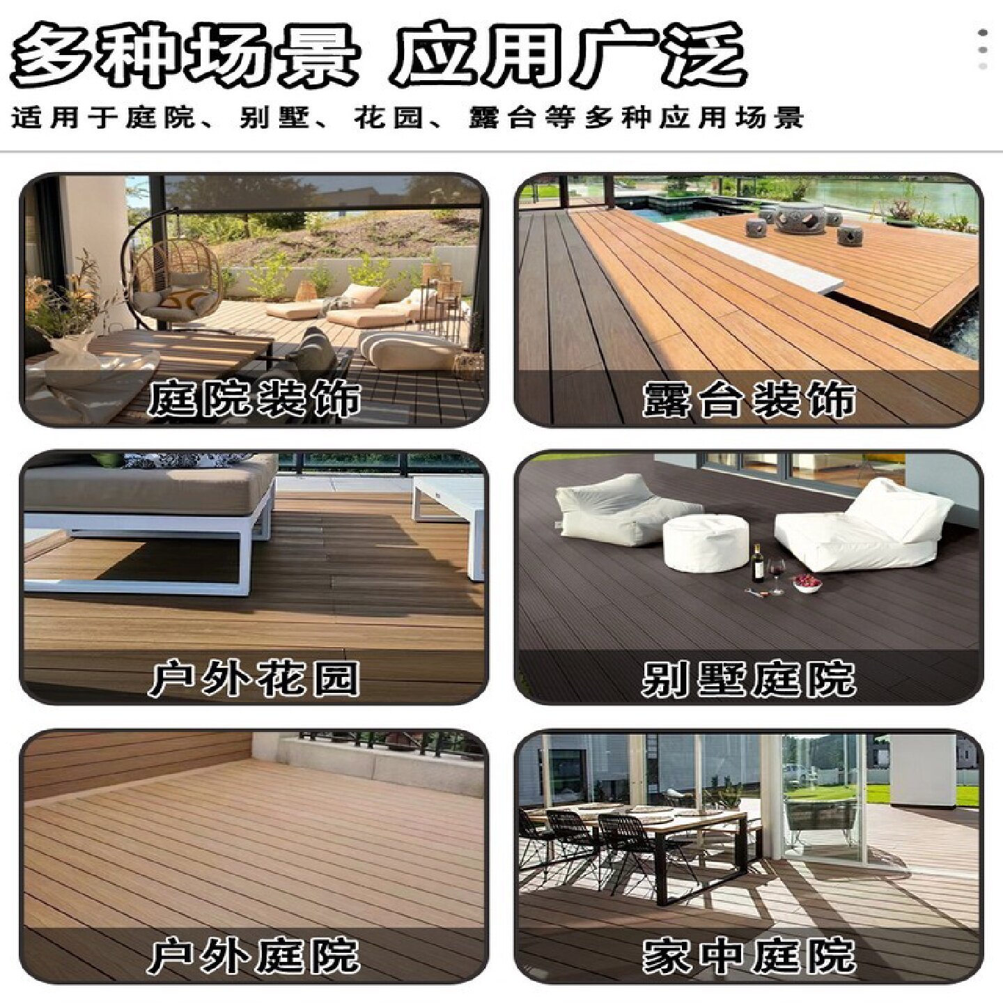塑木地板户外庭院露台二代共挤木纹3D压花木塑防腐木公园栈道花园