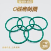 3.1 氟胶O型圈外径65