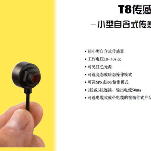 配件BANNER邦纳T86EVT8AN6R详询T8AP6R议价