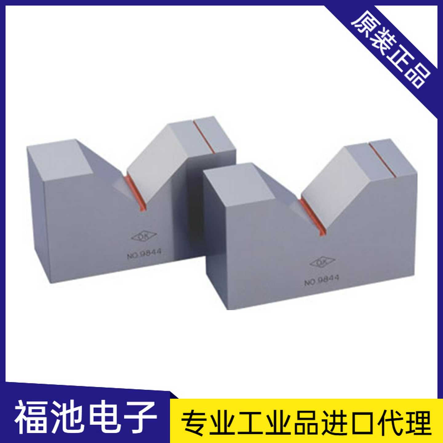 大菱OBISHI硬S钢精密V块型号JB101JB102JB103JB104JB105