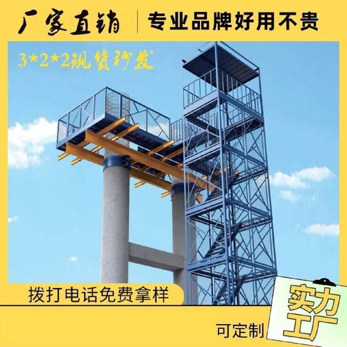 建筑安全梯笼工地防护爬梯桥梁墩柱盖梁平台施工安全梯笼箱体梯笼