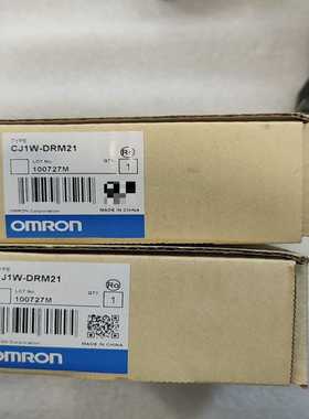 询价欧姆龙CJ1W-DRM21模块，型号100727M，中国制造