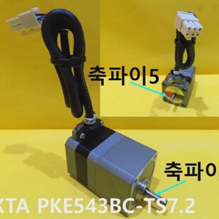 Used PKE543BCTS7.2 STEPPING MOTOR ORIENTAL
