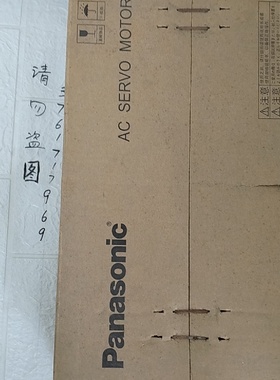 全新松下AC伺服电机型号MSME202GCGM重8.2k