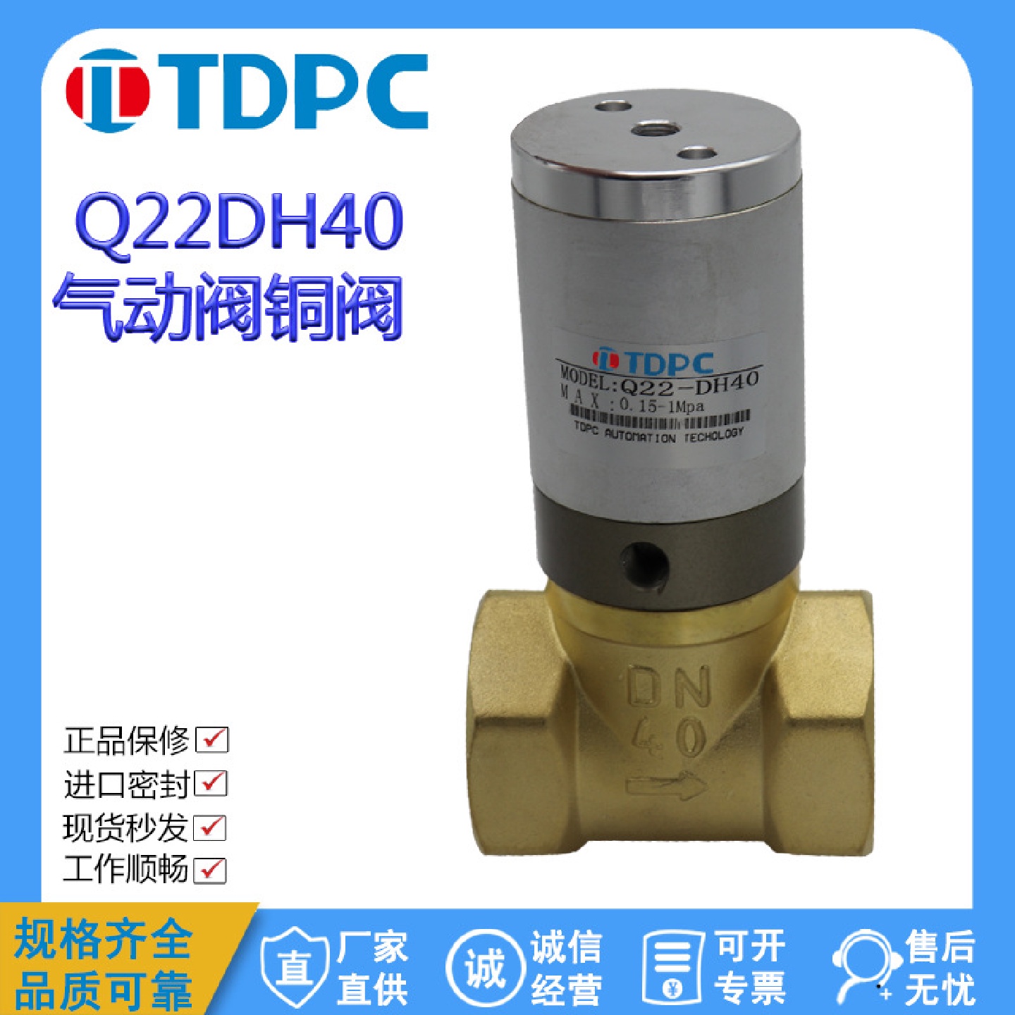 气阀控制阀真空电磁阀Q22HD-15Q22HD-20Q22DH-25-32-40