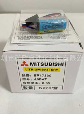 现货供应PLCj电池A6BATER17330/3.6V电池原装电芯后包装