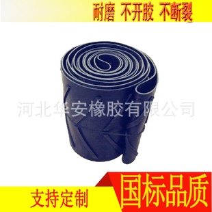 各种花纹橡胶输送带凸人字形输送带八字爬坡传送带