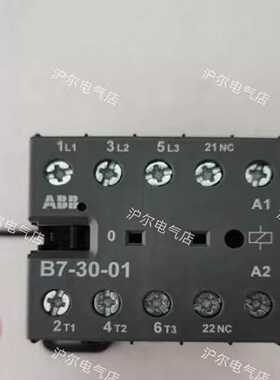 正品ABB接触器B7-30-0124V110V220V380V