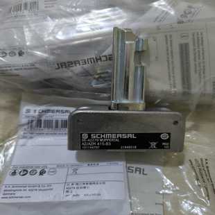 正品 B3101144797施迈赛开关操动件全新原装 现货 AZM415