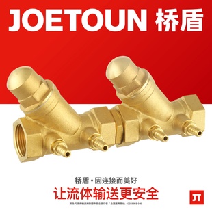 桥盾阀门倒流防止器工程防污隔断管道排污阀自动黄铜倒流防止器