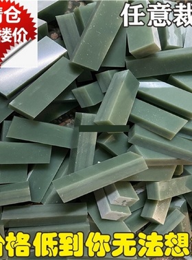 3240环氧树脂板玻纤板黄黑绿色FR4耐高温绝缘玻璃纤维板加工定制