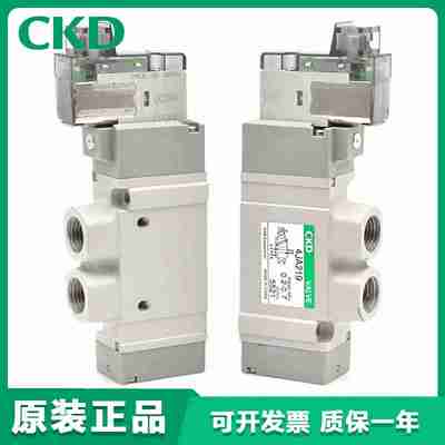 议价-CKDP电磁阀4HA119-M5-34JA1194HA2194JA219229239319-议价