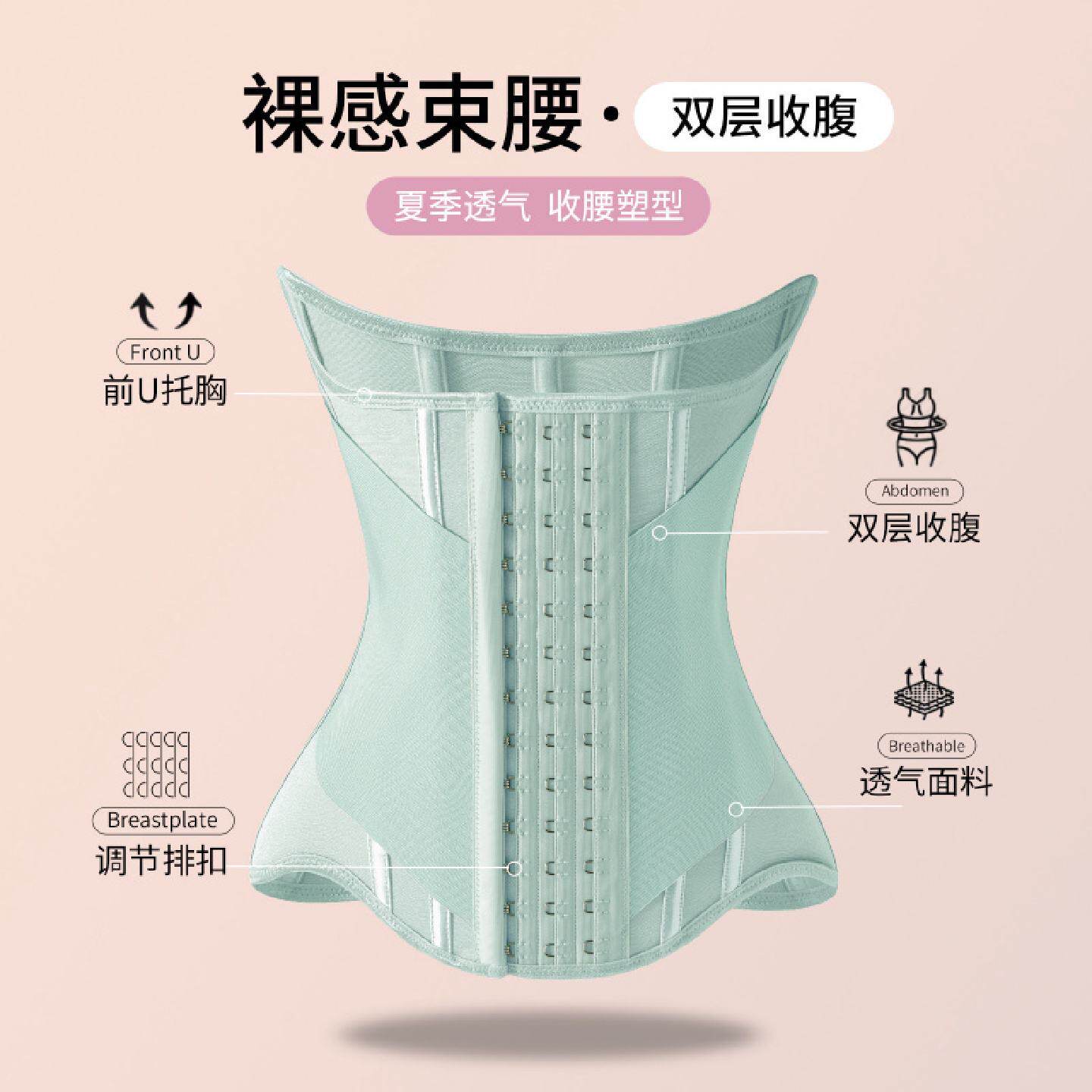 misthin束腰沙土rb塑造腰带束腹带塑形腰封塑身衣网纱加压透气