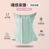 misthin束腰沙土rib塑造腰带束腹带塑形腰封塑身衣网纱加压透气