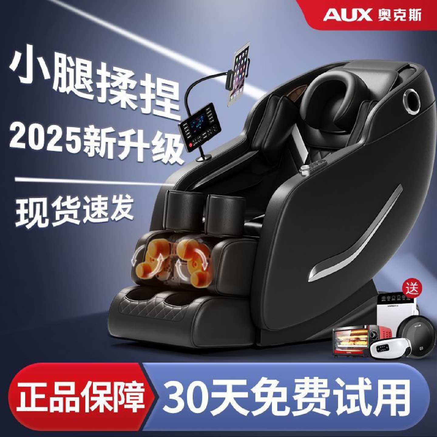 电动按摩器家用全身小型多功能太空舱老人按摩椅X5厂商贸货源批发