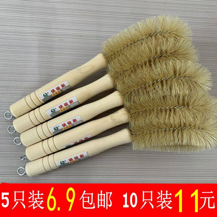 厨房塑料丝猪鬃不粘油刷子木柄洗碗刷除油刷猪毛刷不伤手清洁