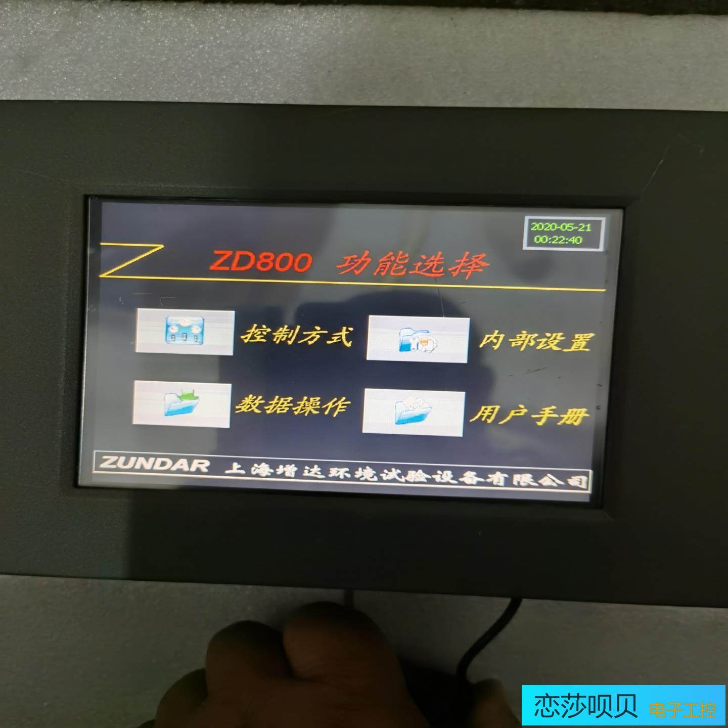 日本UNIQUE温湿度程序控制器触摸屏ZD一600