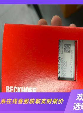 EK112223年的货拍前询价下单