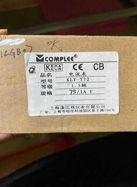 COMPLEE电压表KLY-T72/T96CP-T96电流--议价商品
