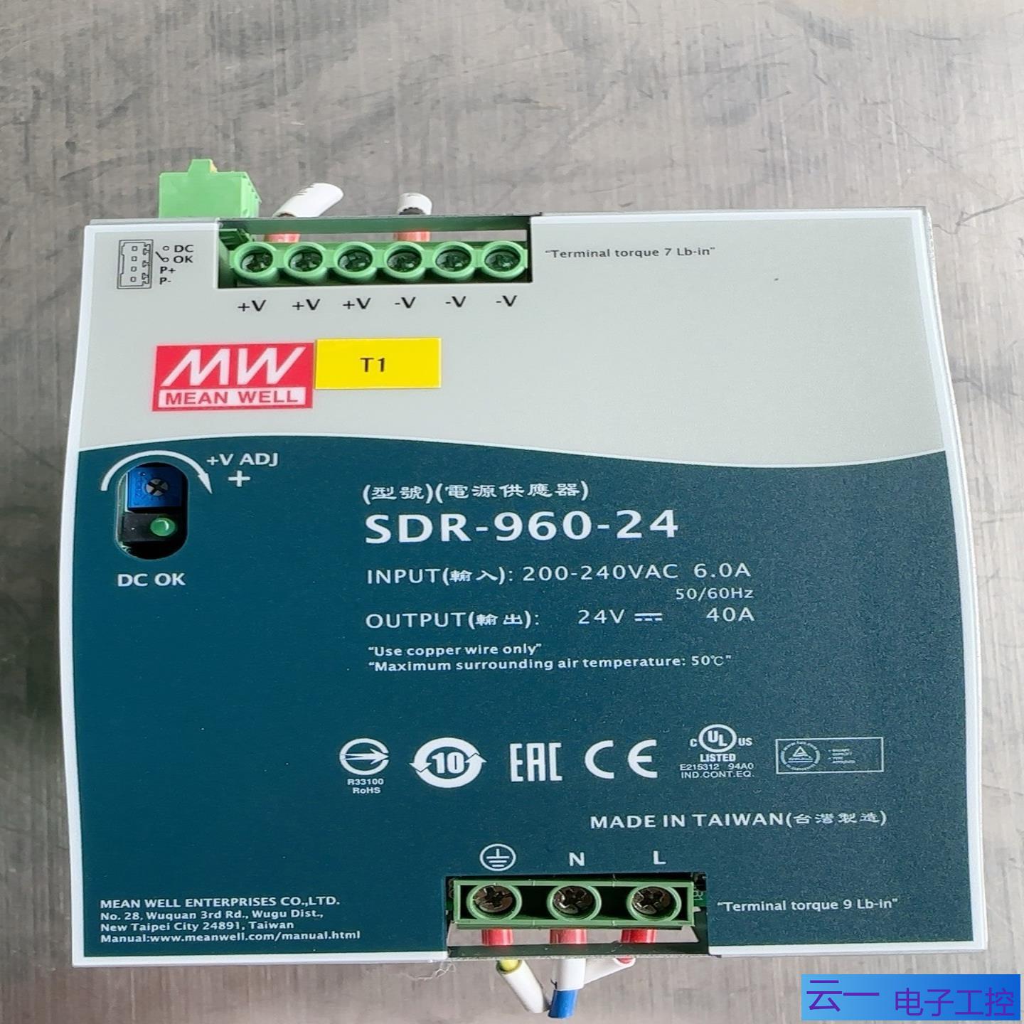 台湾明纬开关电源SDR-960-24 24v 40a 数；议价