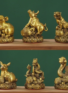 中式黄铜生肖摆件全套属相送礼祝福桌面装饰品纯手工制造