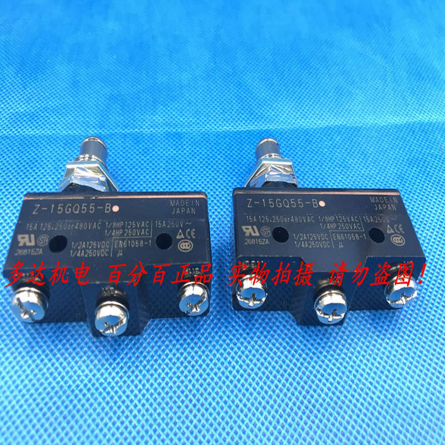 议价-Omron欧姆龙正品Z-15GQ55-B微动开关全新原装假一赔十