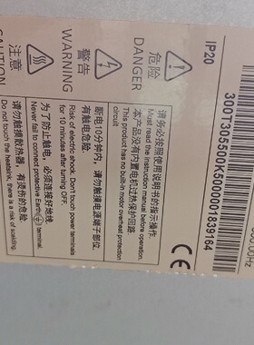 询-一台伟创变频器AC300T3055G075P