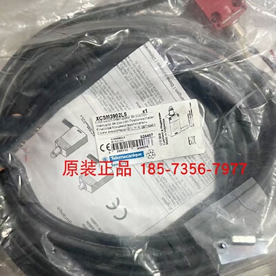 议价特勒美科原施耐德限位开关XCSM3902L1/XCSM3902L5原装正品现