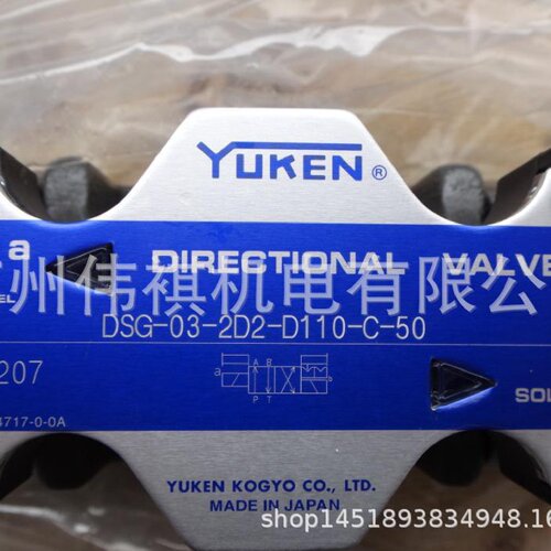 寻IYUKEN油研电磁换向阀DSG012B4BD2450DSG022B2LWAC220V