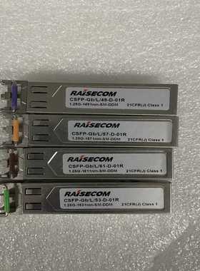 Raisecom 瑞斯康达 CSFP-Gb/L/49/57/~询价