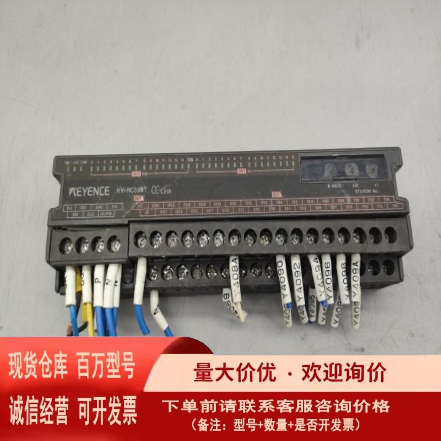KEYENCE KV-RC32BT 远程模块一手拆资源 成色漂【议价】
