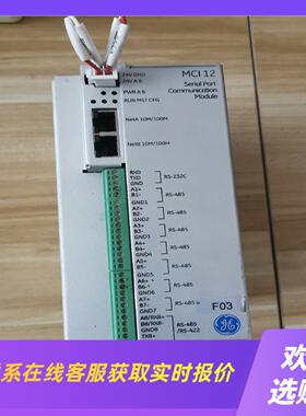 GE模组MCI12光纤模块8路RS-485通讯2路RS-拍前询价下单