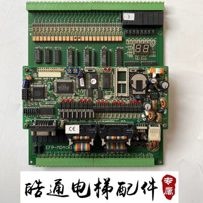 议价斯迈普电梯主板EaFP-M04(R) 上海斯迈普电梯主板EF议价
