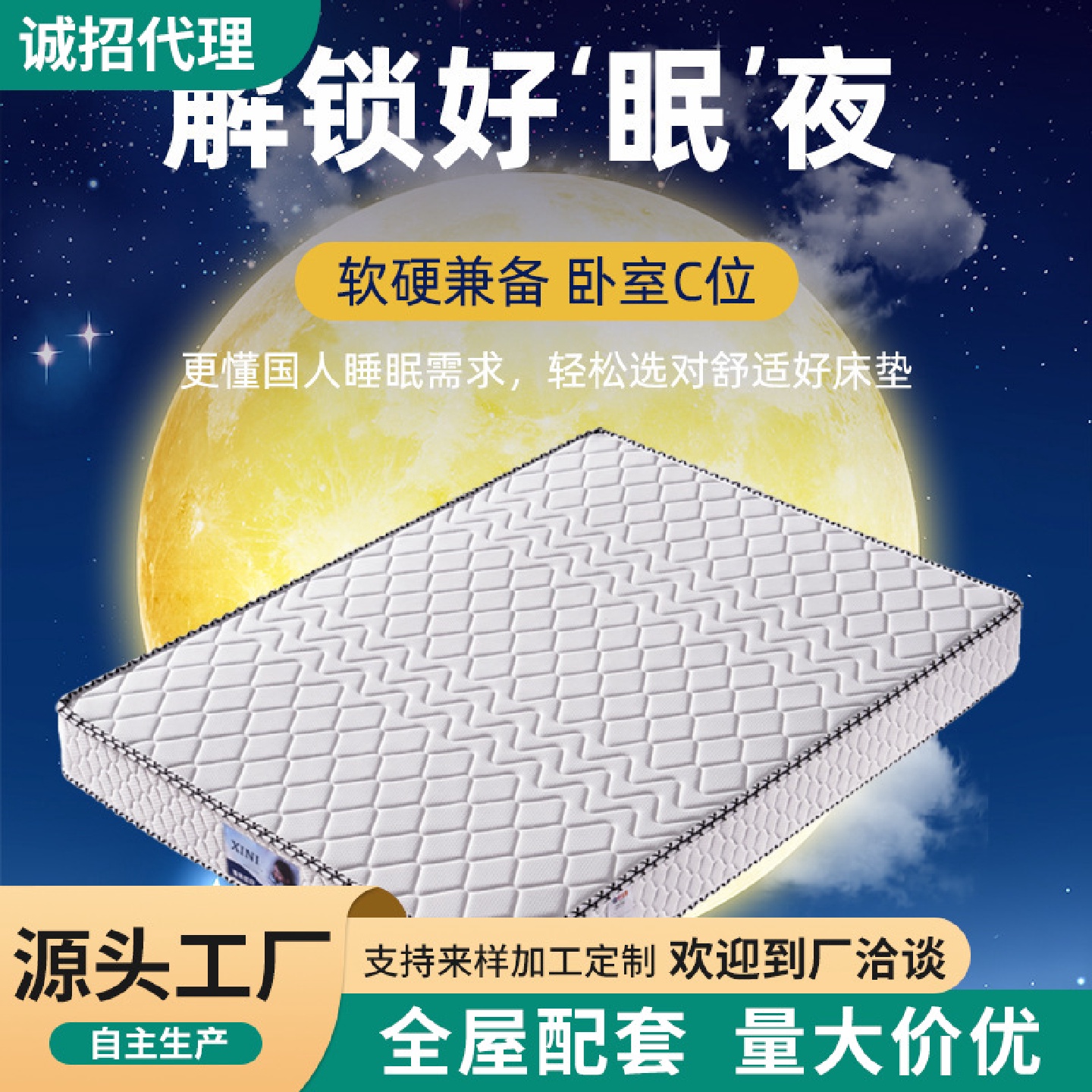 天然乳胶床垫20cm厚1.5米1.8m家用护脊弹簧垫软硬两用软垫