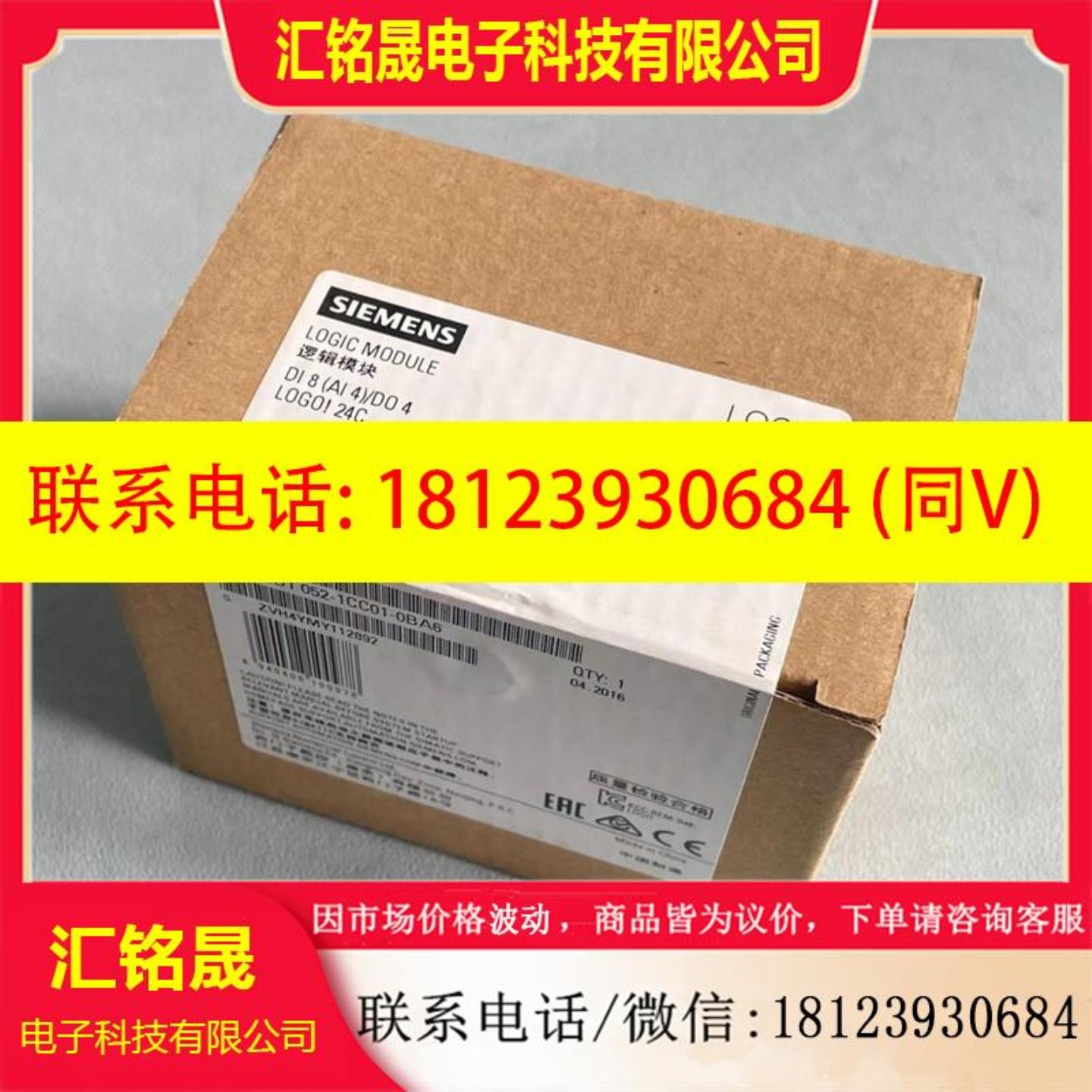 LOGO6ED1052-1CC00-0BA6 2CC00-0BA45 2CC01 1CC01-