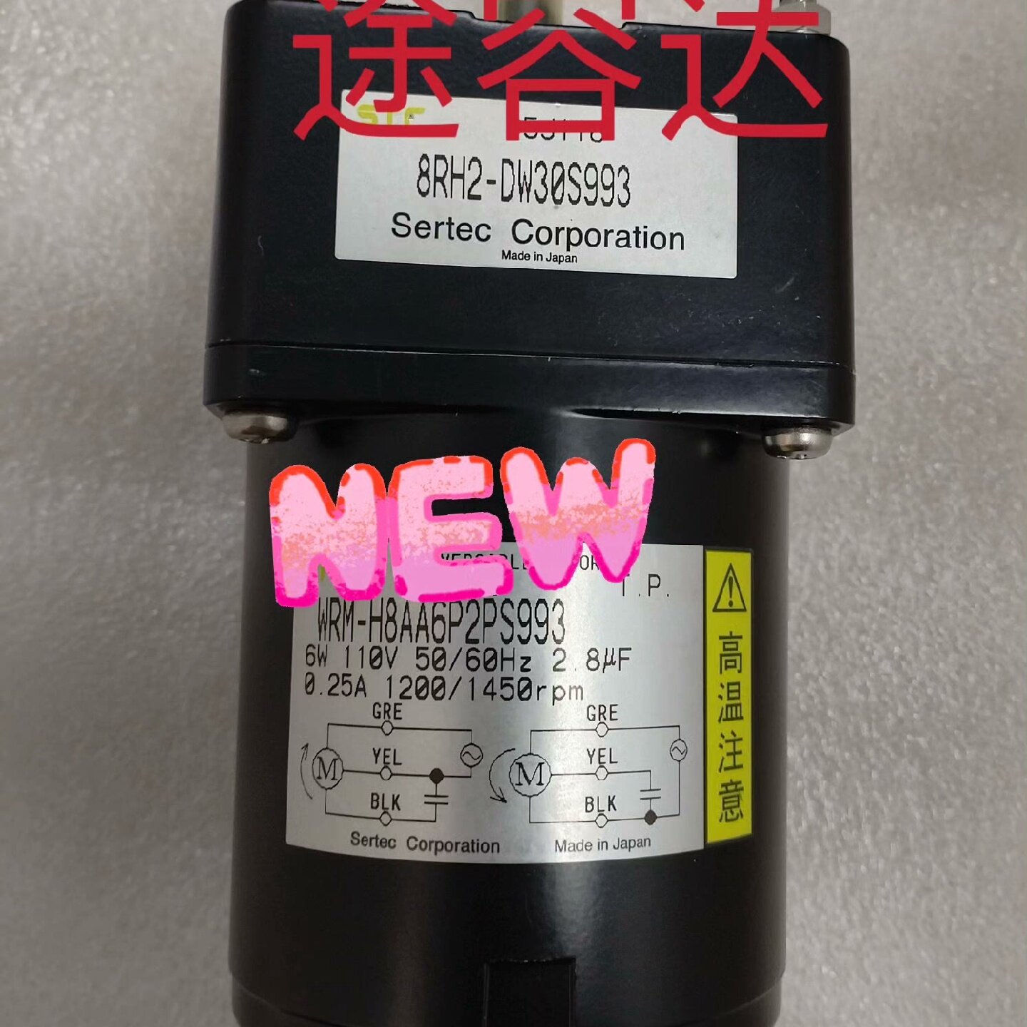 寻《WRMH8AAP6P2PS993 8RH2DW30S99