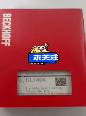 倍福KL1404未拆封询价