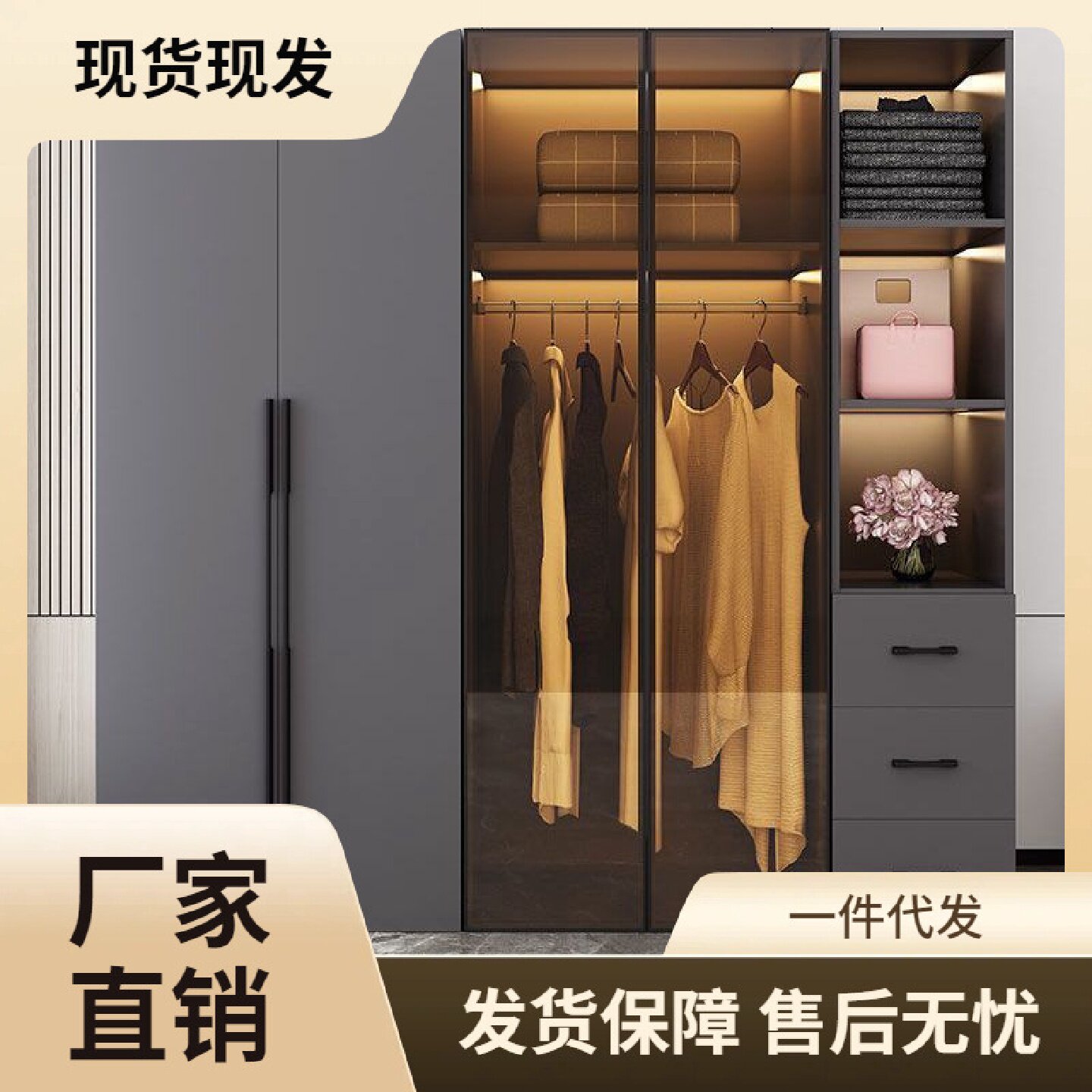 轻奢衣柜家用卧室实木现代简约储物简易玻璃门组合柜子批发大衣橱