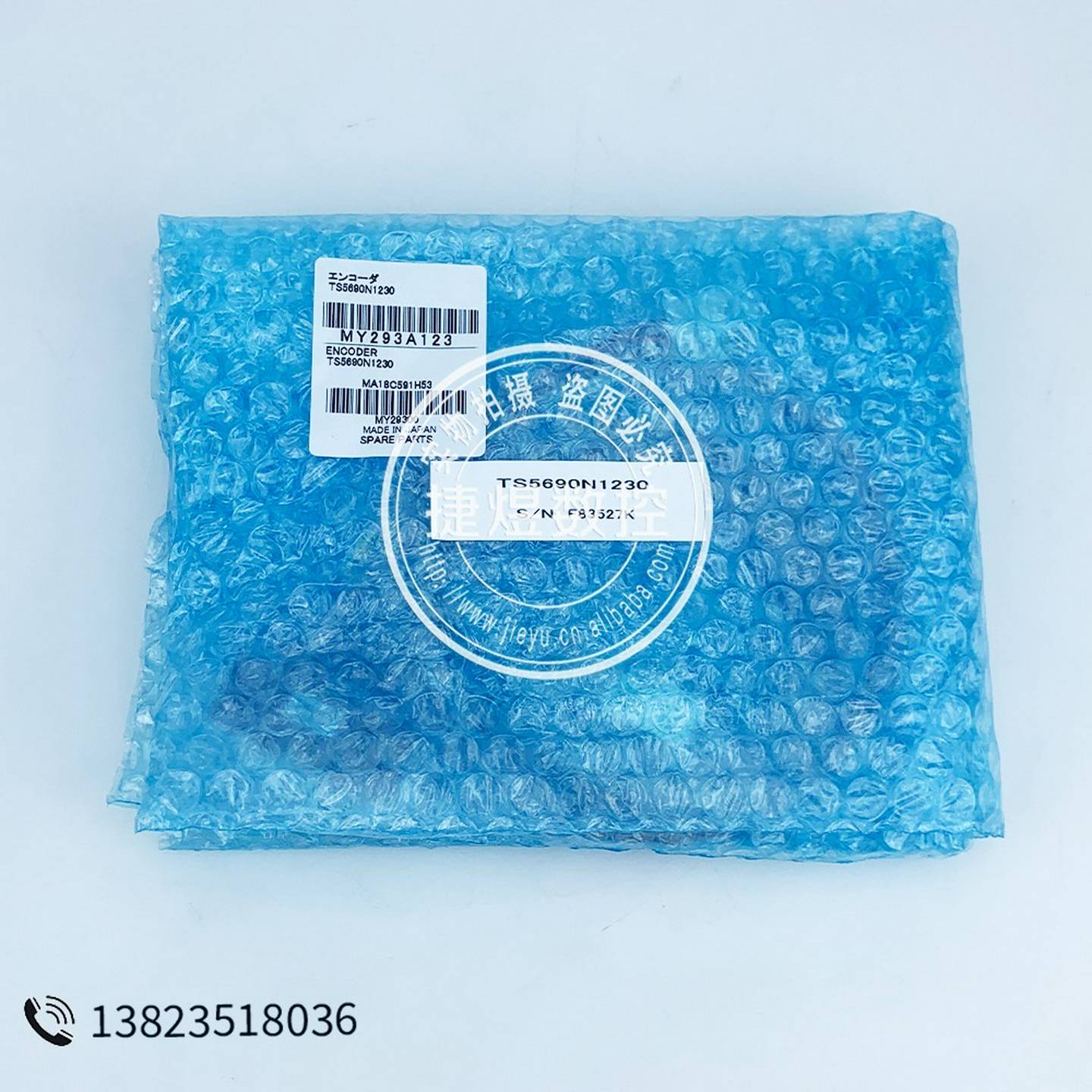询价~TS5690N1230主轴编码器