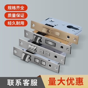 门锁家用通用型内门配件大全锁心锁具锁舌房间卧室门木门锁芯锁体