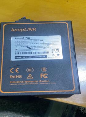 keeplink交换机型号KP-9000-55-5TX成议价商品