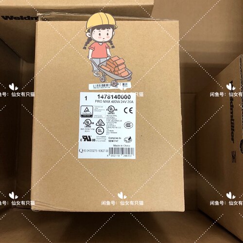 1478140000 PRO MAX 480W 24V 20-询