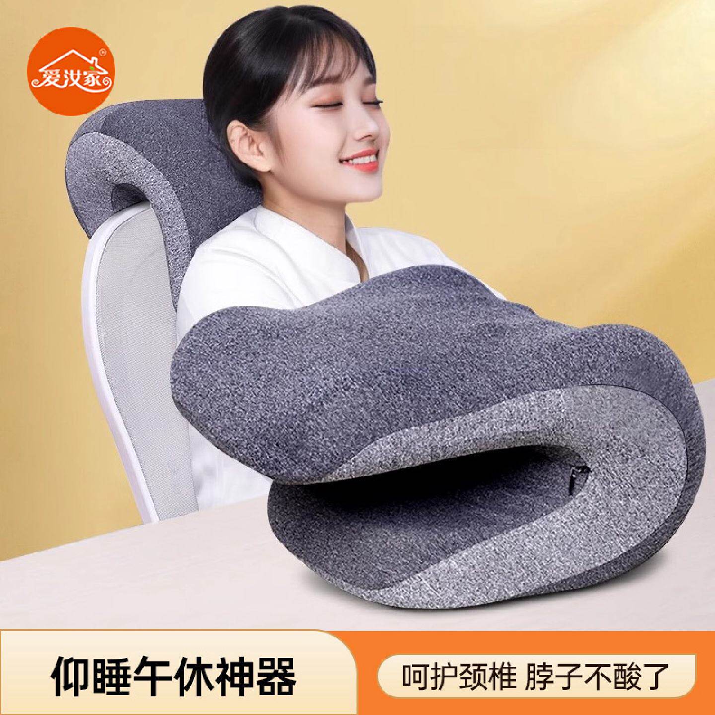 工位仰睡枕办公室午休神器午睡枕趴睡枕办公椅头枕颈靠枕午休枕头