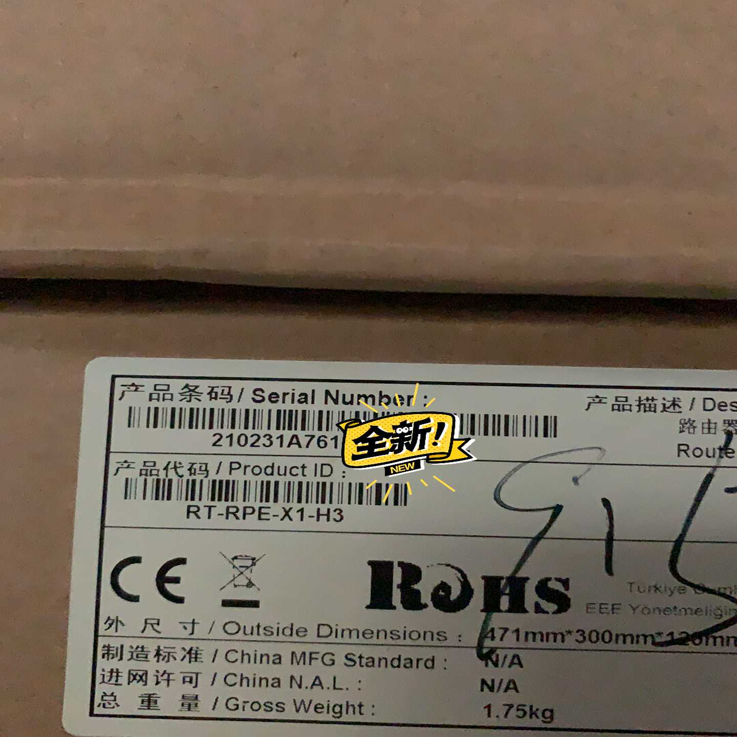 H3CRT-RPE-X1-H3SR6608主控RSE/M-议价