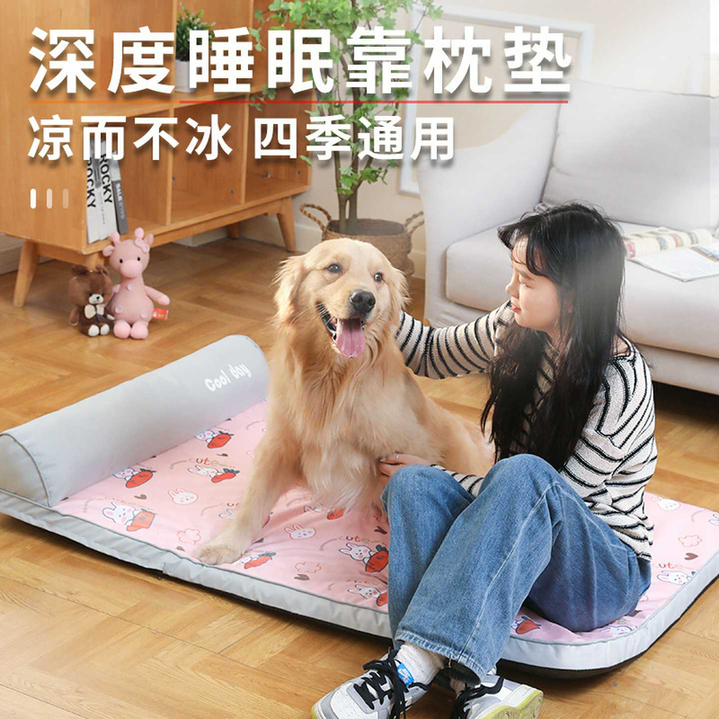 宠物用品批发夏季狗狗猫咪宠物狗窝防水免洗大型犬宠物窝超大狗垫