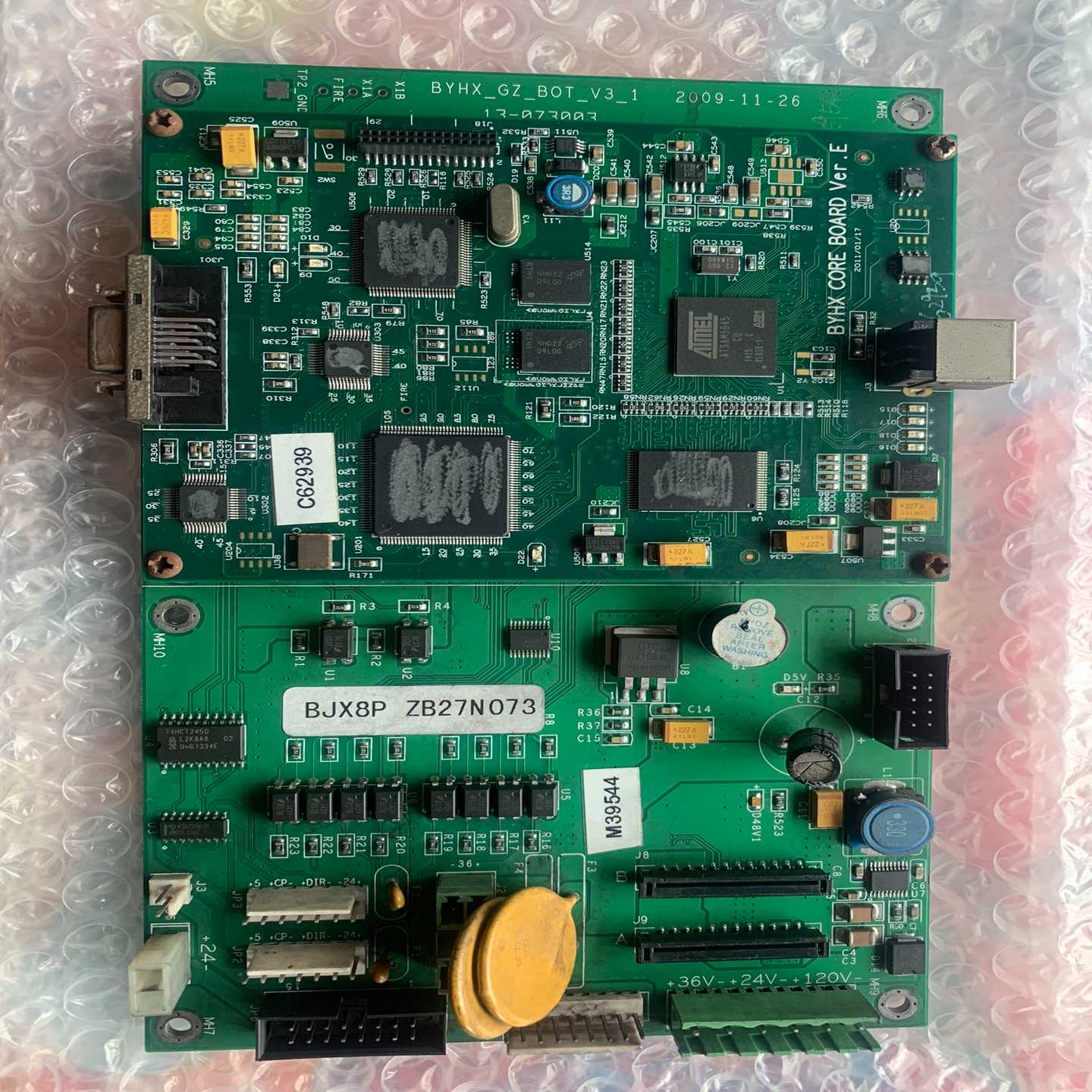 工正北极星512八头主板~询价