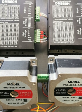 询价*86步进电机86驱动器DM860H搭配Y0959D37