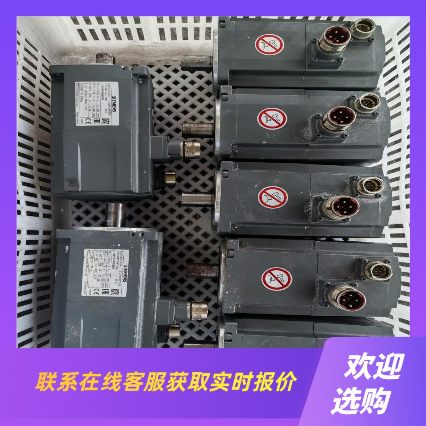 电机1FL6042-1AF61-0AA1拍前询价下单