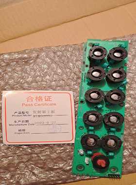 询价HBC516遥控器发射机主板MTM52051