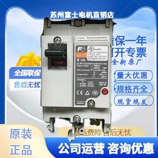 2P015W30A20A5A10A 3P015WBW50RAGU 原装 富士断路器BW50RAGU